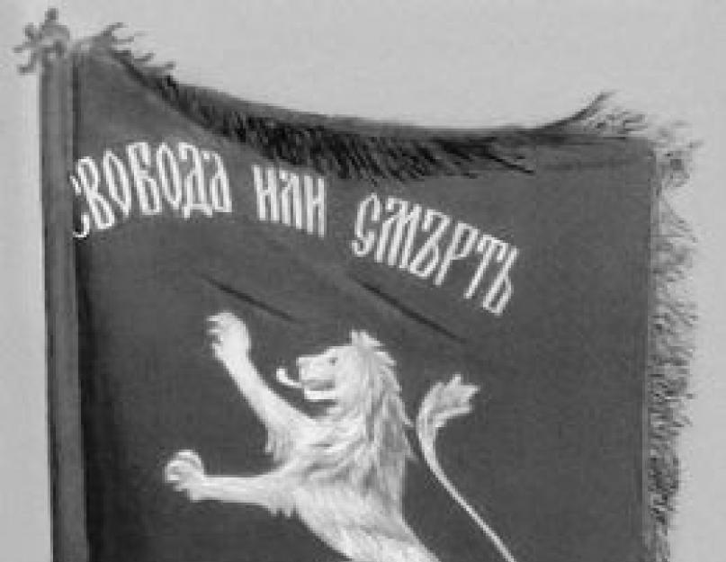 Апрельское восстание – героизм обреченных. Восстание в Болгарии