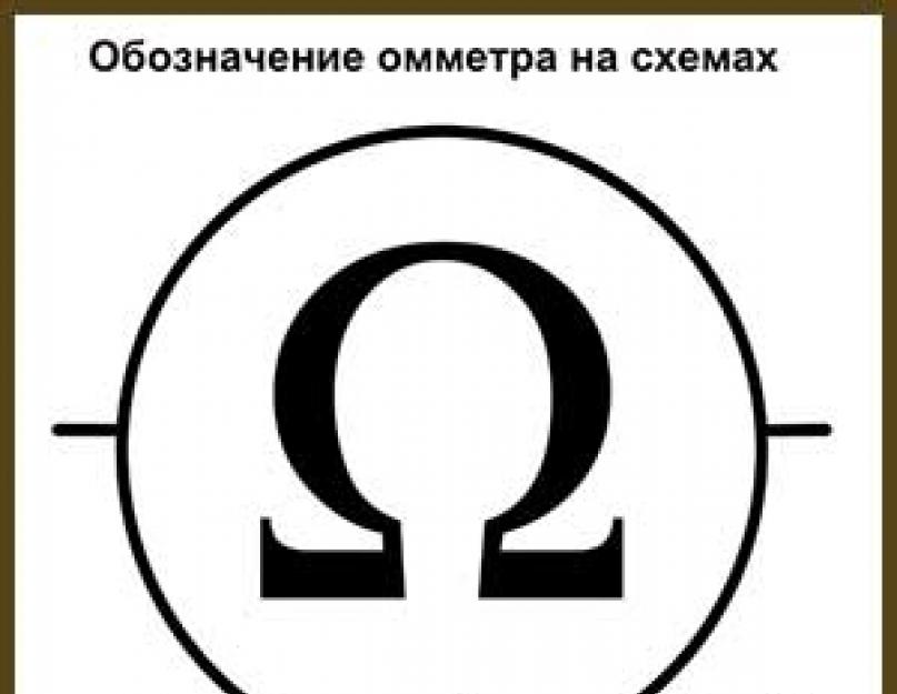 Как рассчитать сопротивление лампы. Схема диммера лампы накаливания