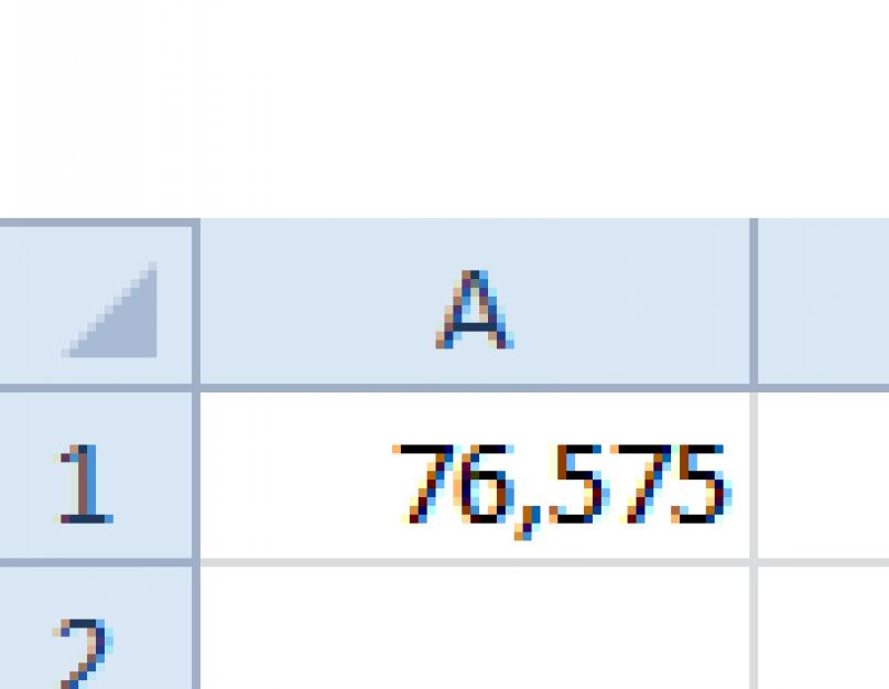 Округление числа в Excel. Легкие правила округления чисел после запятой