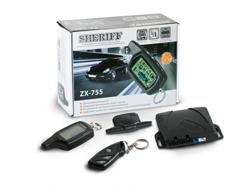 Шериф ях 755 вежливый свет как. Сигнализации на авто с GSM и GPS