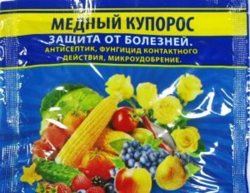 Медный купорос для бассейна дозировка на 10