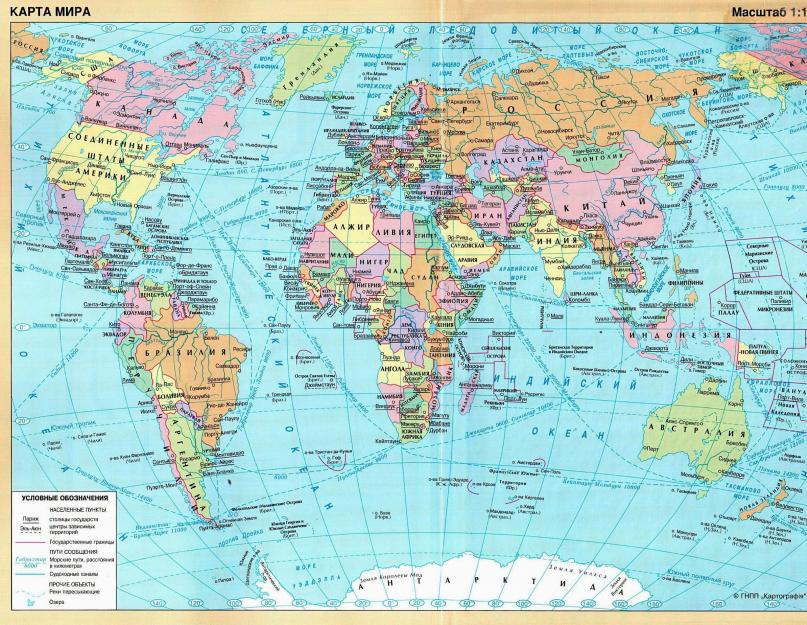 Как выглядят карты мира в разных странах. Как выглядят карты мира  в разных странах
