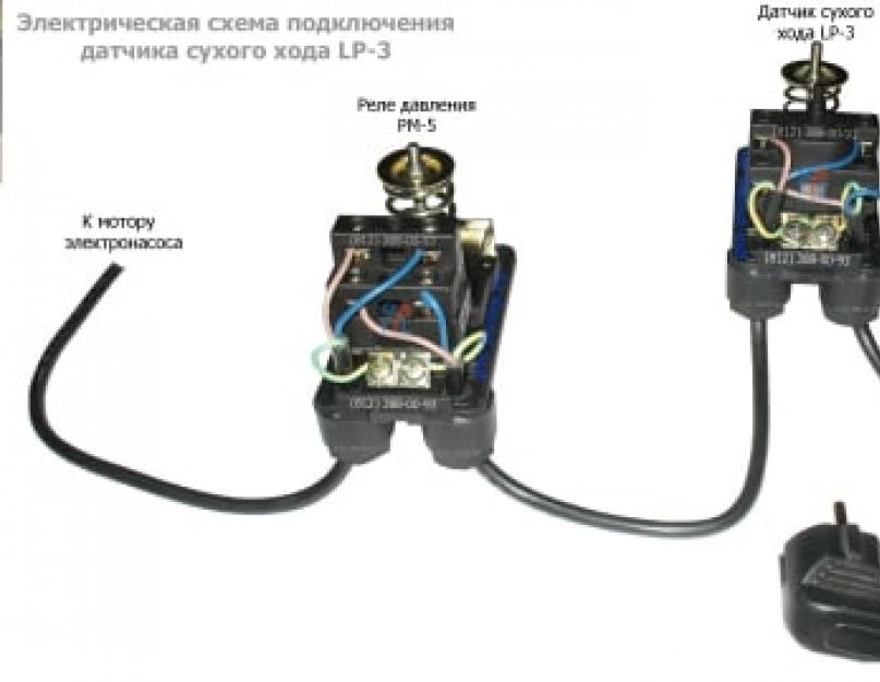 Реле гидроаккумулятора: фото, видео, инструкция подключения. Схема подключения гидроаккумулятора для систем водоснабжения