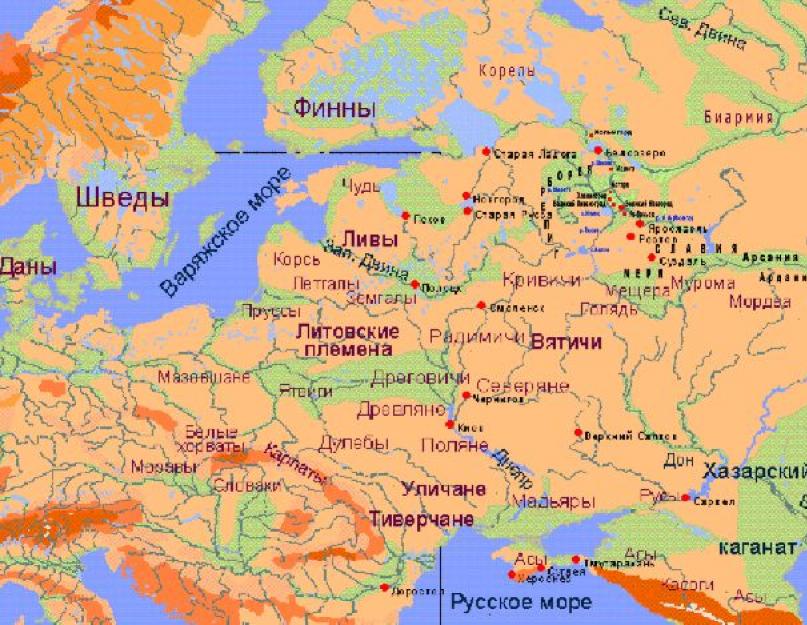 Атлас расселение славян в 1 9 веках. Восточные славяне в древности