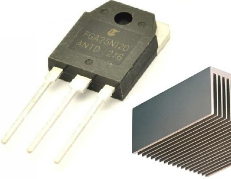 Рассчитать площадь радиатора для транзистора в сантиметрах. Простой расчет площади теплоотвода для мощных транзисторов и тиристоров