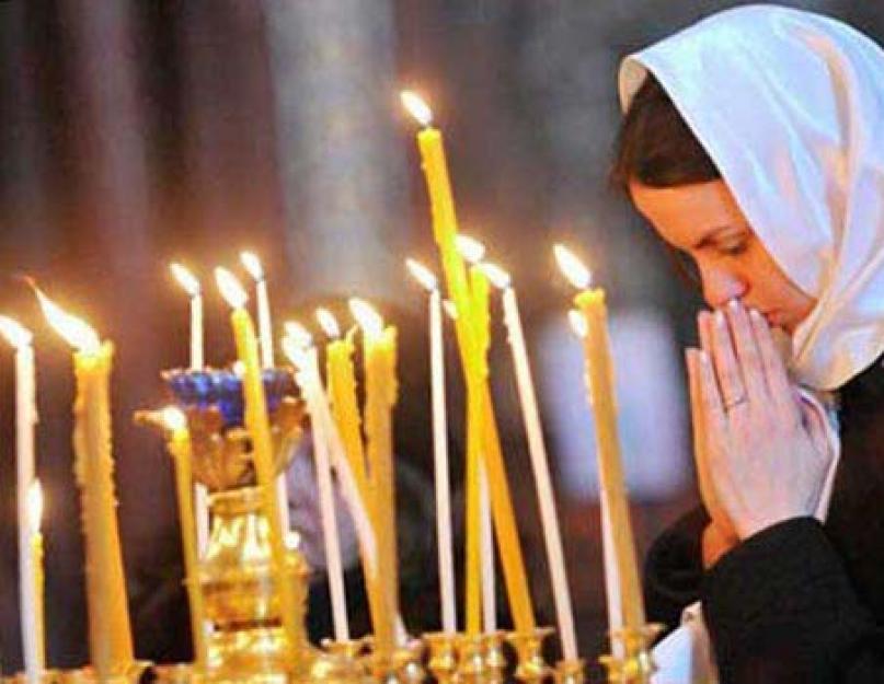 Посты в году православные календарь питание. Православные молитвы святых угодников и божьей матери