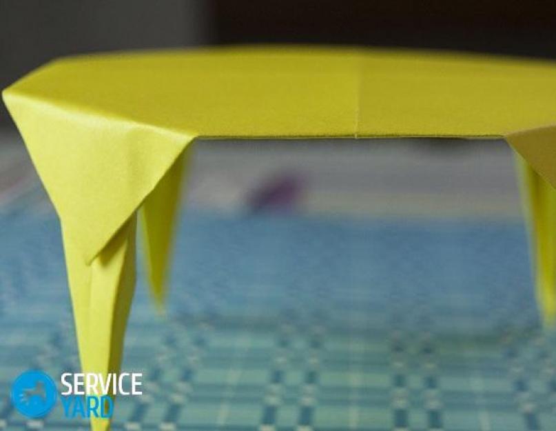 Как сделать оригами стол из бумаги. Оригами стол – простая схема сборки