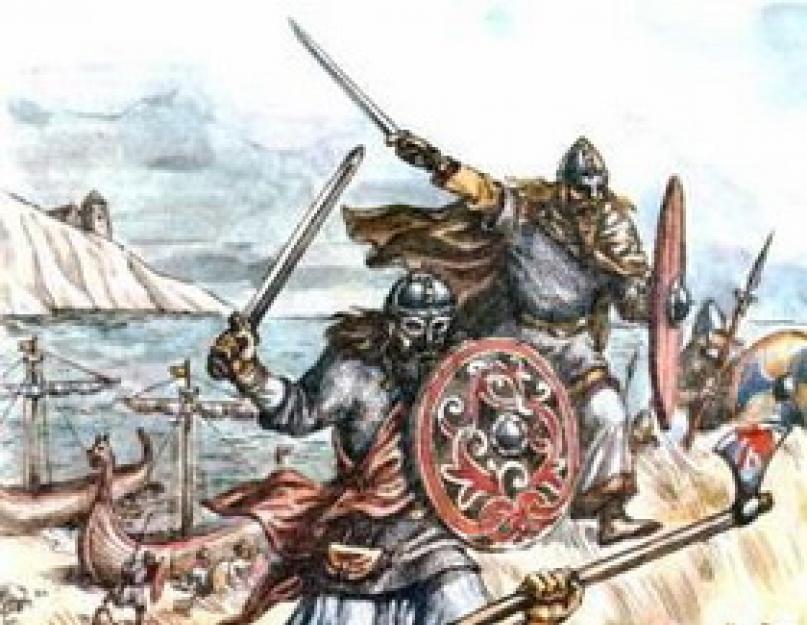 Когда жили викинги. Древний мир