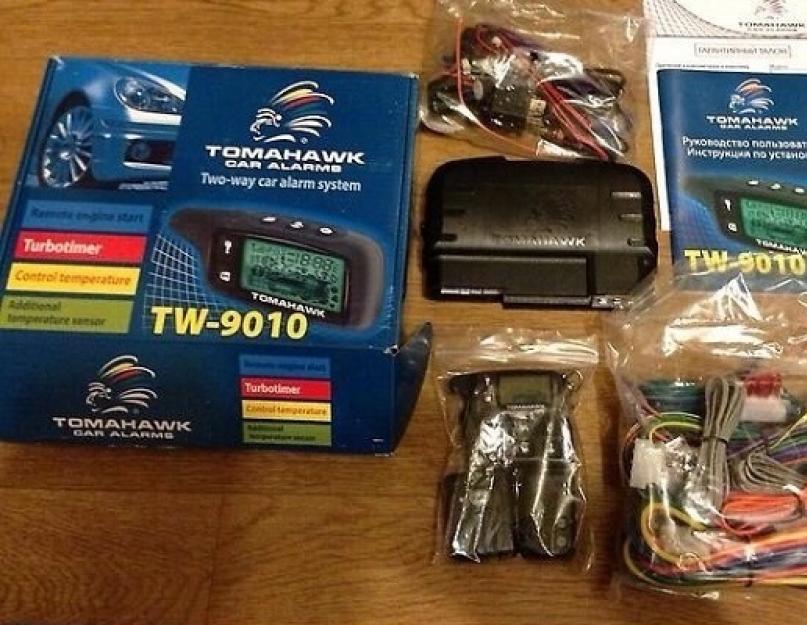 Инструкция по применению сигнализации tomahawk tw 9010. Описание сигнализаций Томагавк: технические характеристики и инструкция по эксплутации