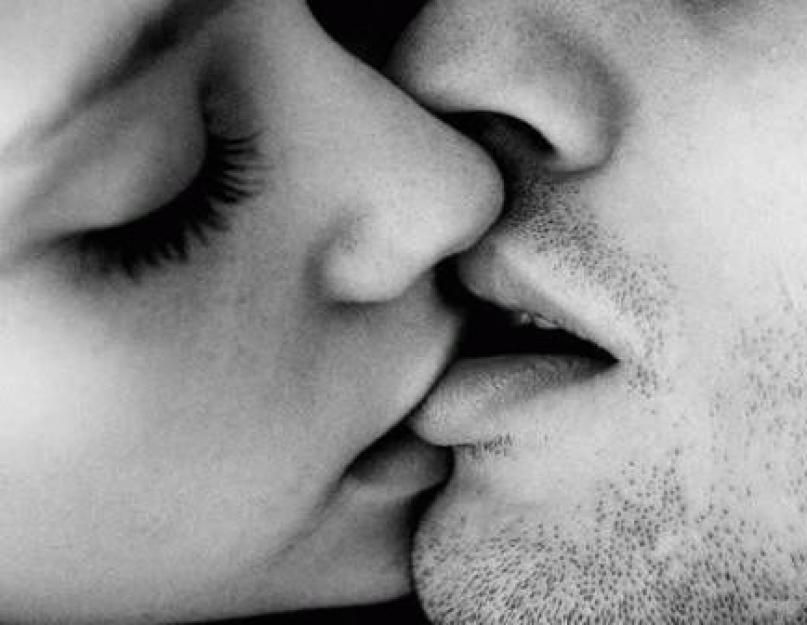 К чему снятся поцелуи? Страстно целовалась с мужчиной. 