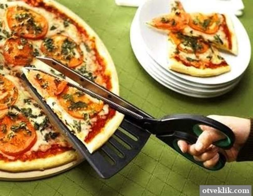  На сколько частей разрезают пиццу. 