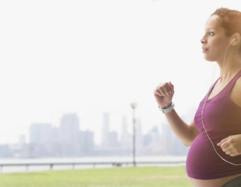 Можно ли беременным бегать на ранних сроках. Топ вопросов беременных на первых неделях
