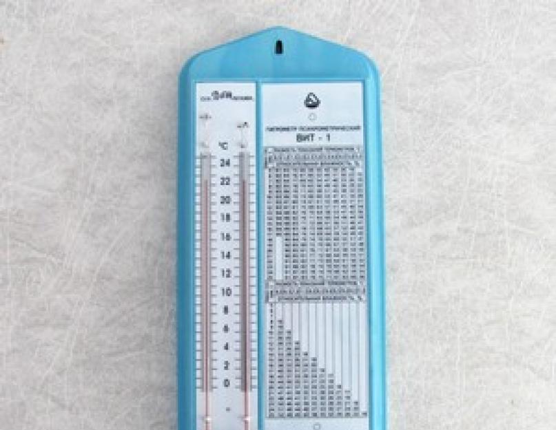 Что измеряет прибор гигрометр. Как пользоваться гигрометром – Что такое гигрометр, описание прибора, фото, принцип действия