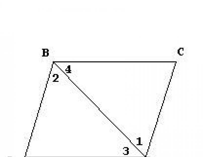 Диагональ параллелограмма делит его на два равных треугольника. Диагональ делит параллелограмм на два равных треугольника. 61. Диагональ параллелограмма делит его на два равных треугольника.. Диагональ bd параллелограмма abc