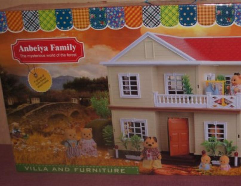 Кукольный домик аналог sylvanian families. Аналог 