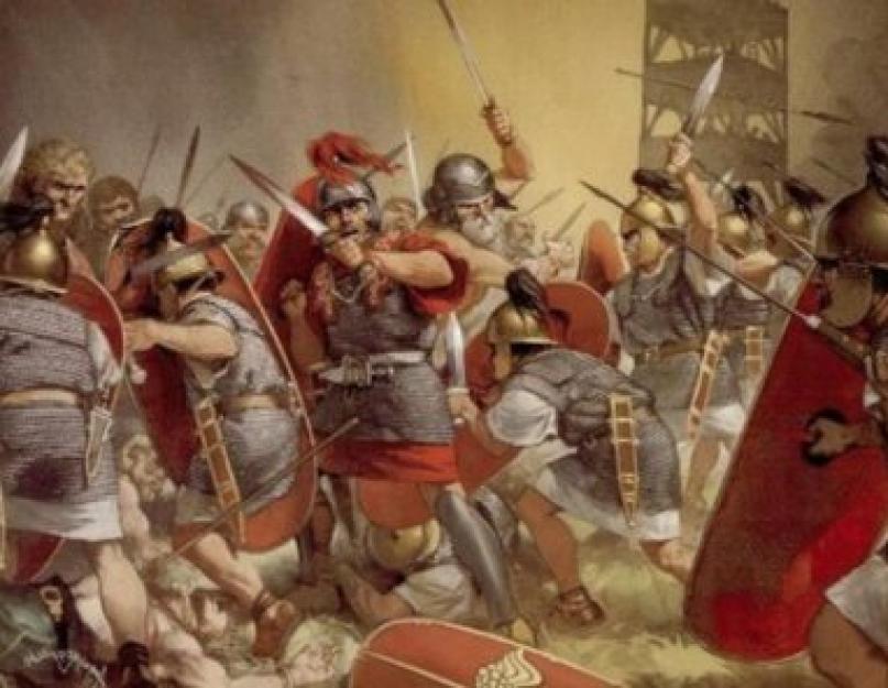 Падение римской империи и его причины. Почему пала западная римская империя и как именно это произошло