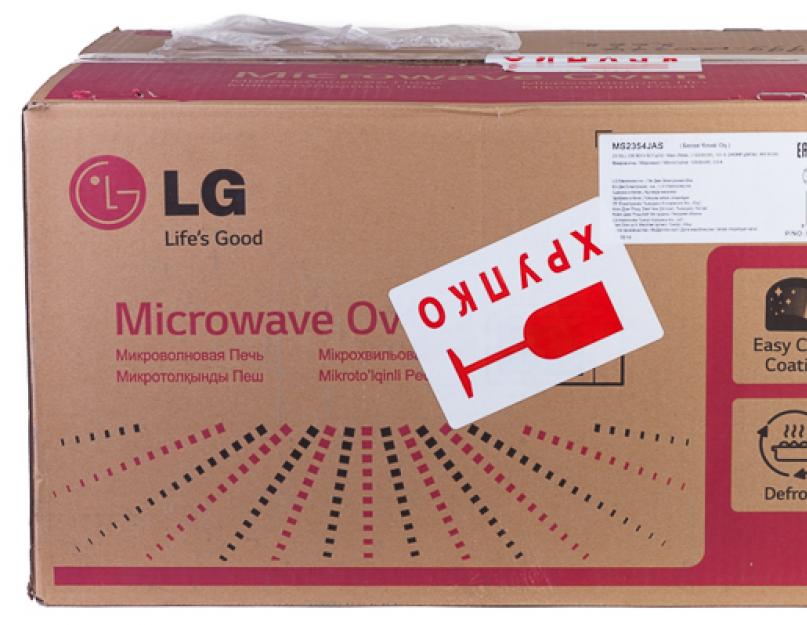 Инструкция микроволновой печи lg. Микроволновая печь LG MS2354JAS