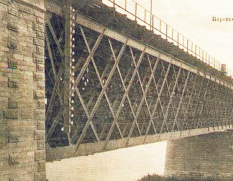 Железные мосты. Железнодорожный мост