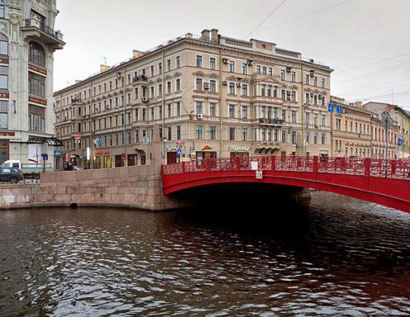 Красный питер. Красный мост на мойке в Санкт-Петербурге. Мосты на реке мойке в СПБ. Санкт-Петербург река мойка красный мост. В.И.гесте, красный мост СПБ.