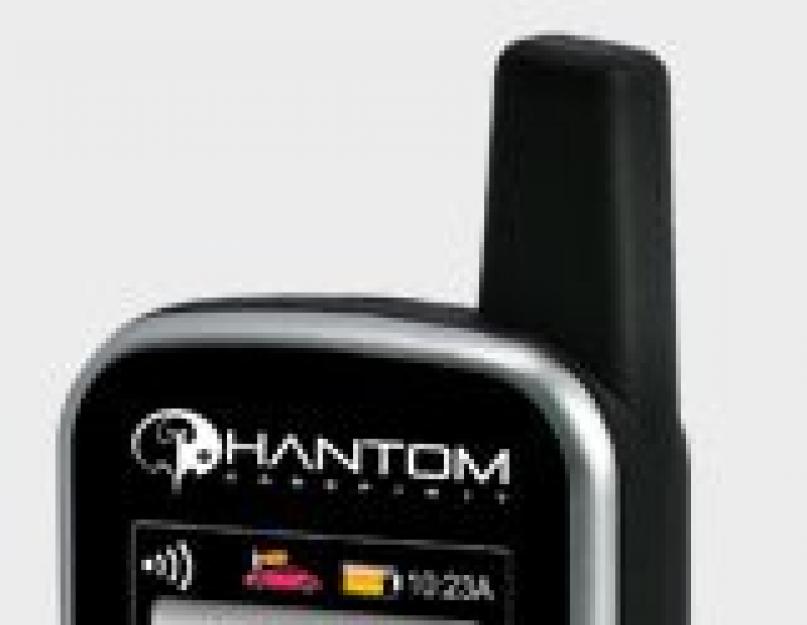 Сигнализация phantom схема подключения. Phantom Voyager инструкция по эксплуатации для автосигнализации Фантом Voyager