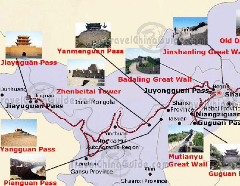   Великая Китайская стена. История и легенды