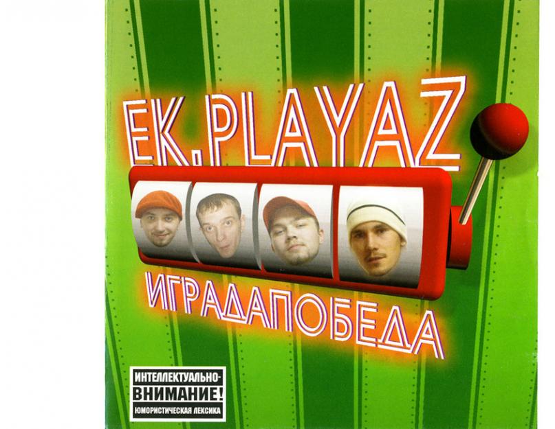 Православный рэп. Батюшка в стиле хип-хоп