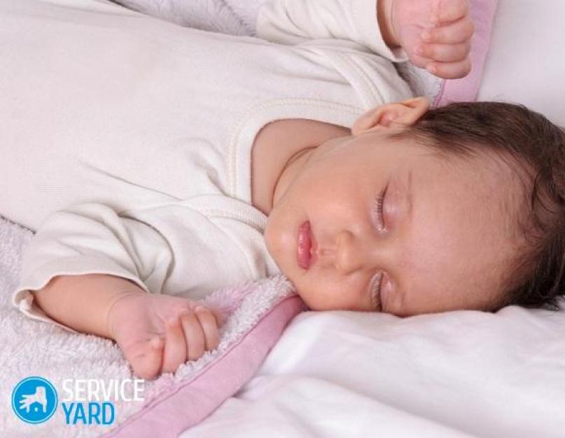 На каких подушках лучше спать детям. Нужна ли ребенку подушка: до года, в год и в два? Какую подушку и когда купить ребенку? Ортопедические детские изделия для сна