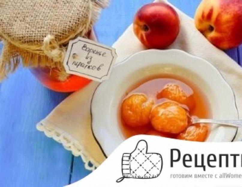 Варенье из персиков – лучшие рецепты персикового варенья. Как варить персиковое варенье