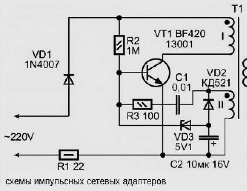 Hd 0688 зарядное устройство схема