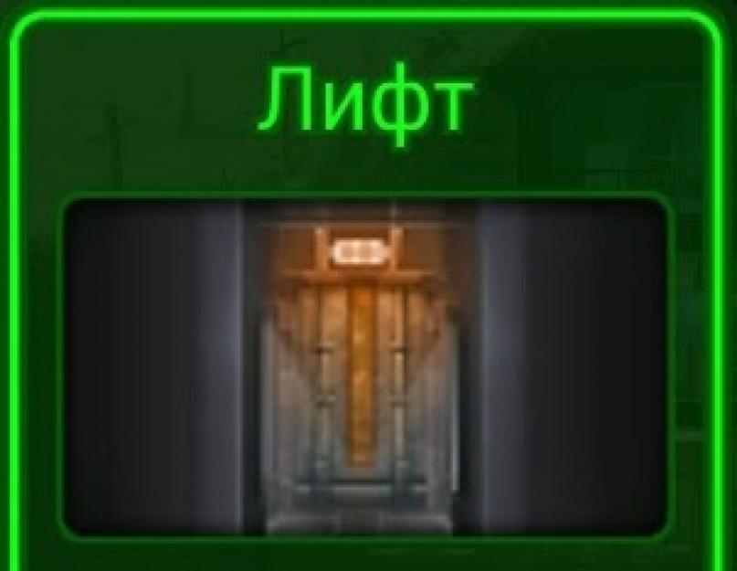 Fallout shelter планировка убежища. Fallout Shelter комнаты