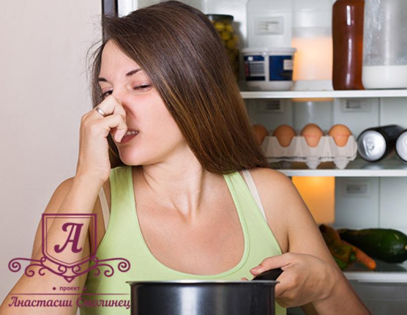 Как избавиться от неприятного запаха в холодильнике быстро и эффективно. Как убрать неприятный запах из холодильника