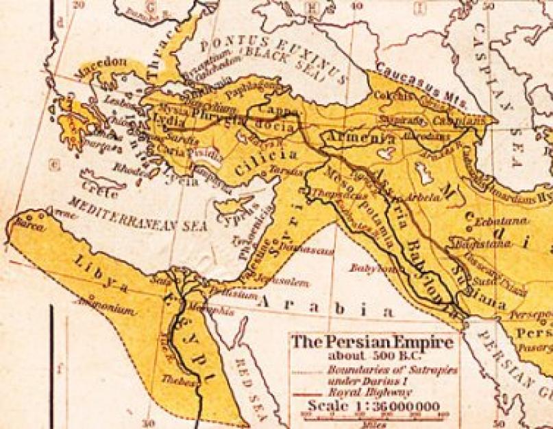 Персидская империя карта на русском языке. Персидская империя