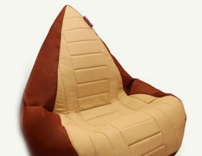 Объем мешка для мягкой мебели. Как выбрать кресло-мешок? Важные советы по покупке бескаркасной мебели
