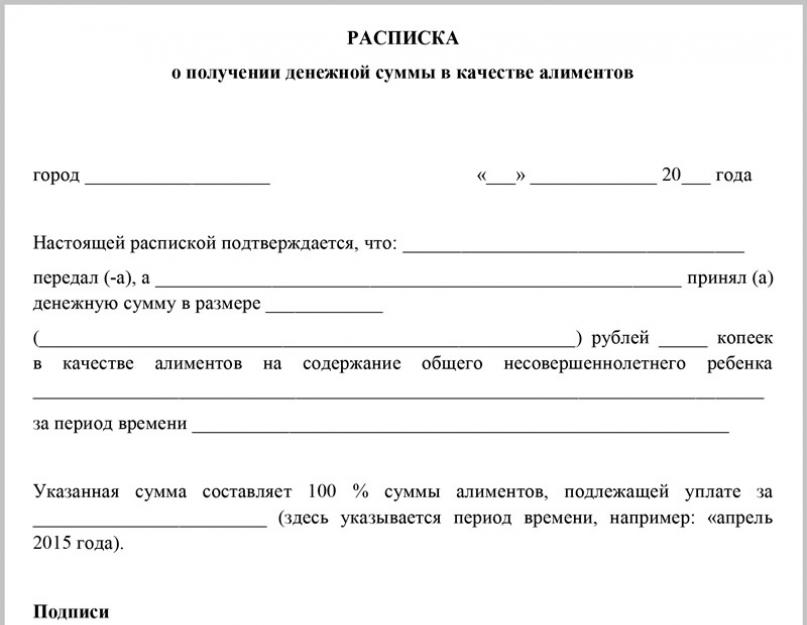 Расписка по гражданскому делу образец