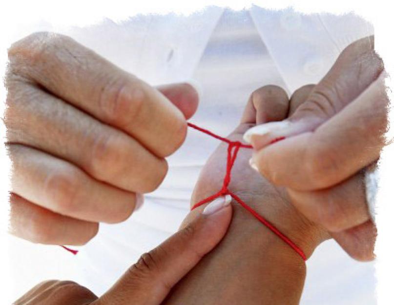 Сколько узелков нужно завязать красной нитке. Как завязать красную нить, чтобы защититься от сглаза и порчи