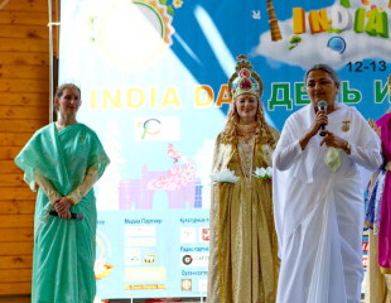 Фестиваль индийской культуры сокольники. В сокольниках отпразднуют день индийской культуры