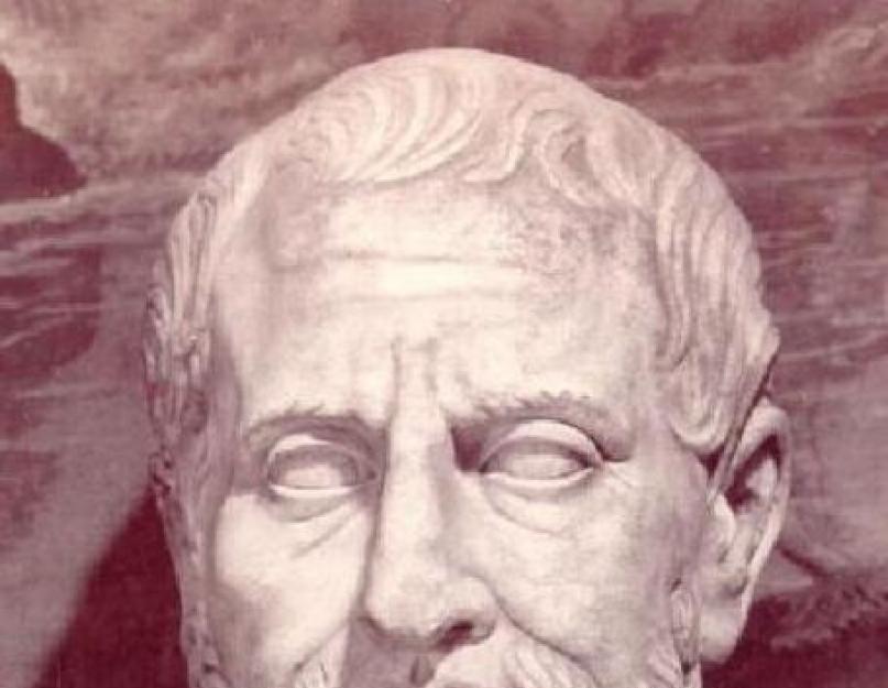 Какого древнегреческого философа называют отцом ботаники. Ботаника-как наука, этапы ее становления