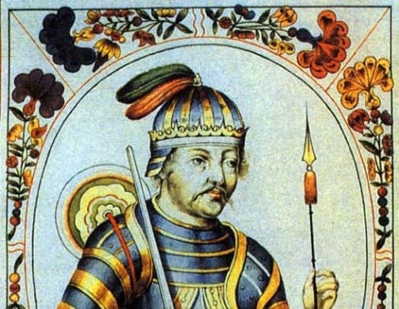 4 первые русские князья. Князь Рюрик – первый князь