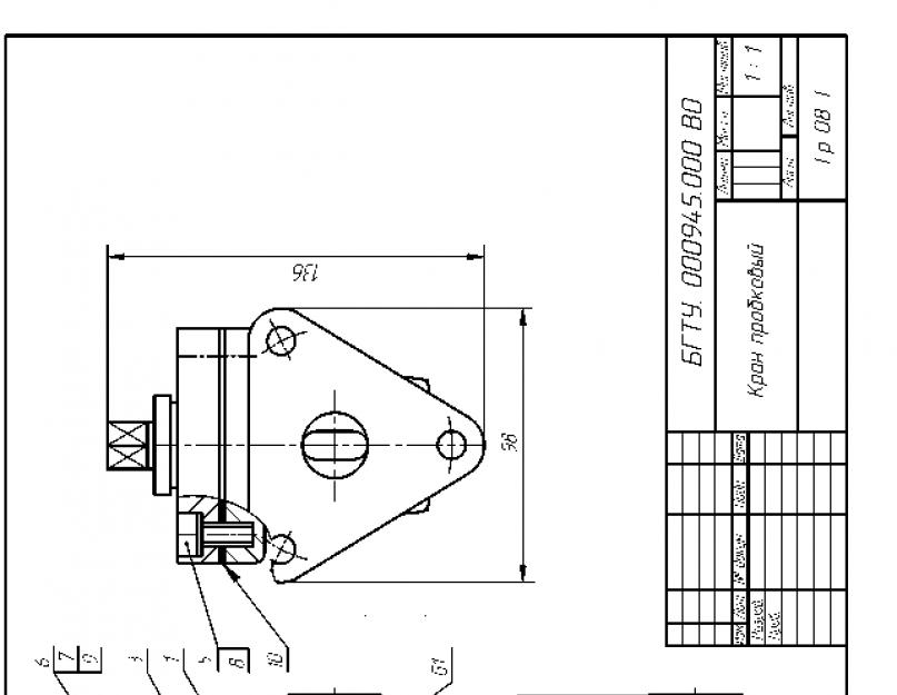 Научиться читать чертежи деталей с нуля