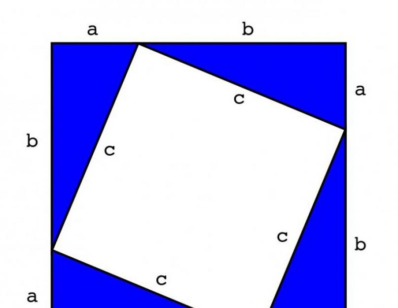 Треугольник в котором гипотенуза равна сумме катетов. Задачи на применение теоремы пифагора