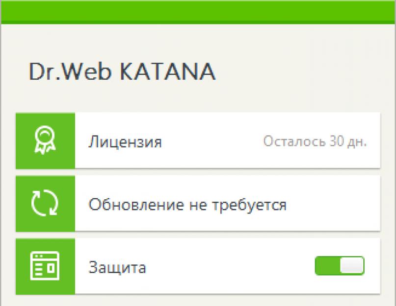 Dr Web Katana: программа для защиты Вашего ПК. Dr.Web Katana - несигнатурный антивирус для превентивной защиты Dr web katana поддерживает следующие ос