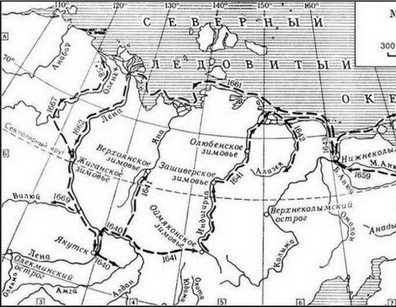 Маршрут экспедиции дежнева. Землепроходцы 17 века карта. Путь Дежнева на карте. Маршрут Дежнева на карте.