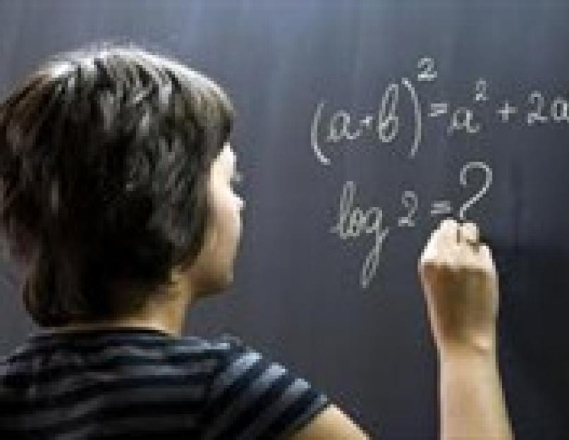 Решить уравнение. Квадратные уравнения (8 класс)