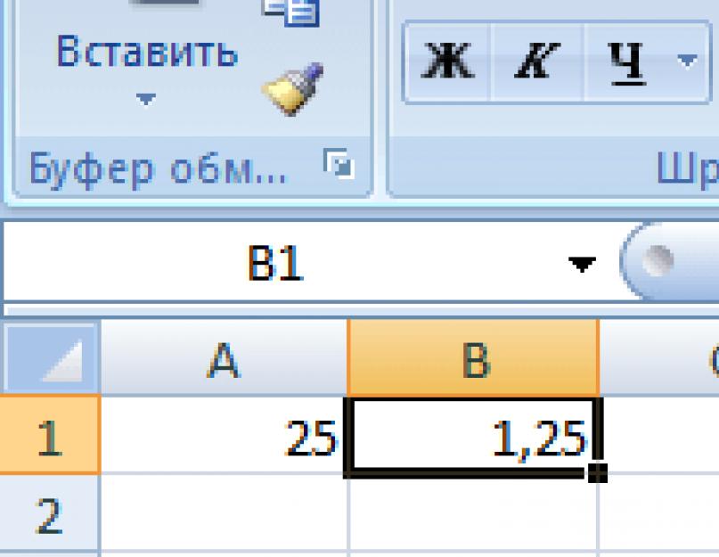 Расчет процентов в программе Microsoft Excel. Как работают проценты