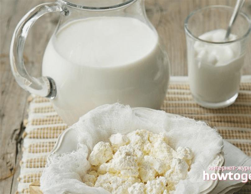 Быстрый способ приготовления творога из домашнего молока. Самые простые способы приготовления творога в домашних условиях