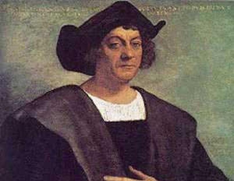 Краткая биография колумба для школьников. Что открыл Христофор Колумб? Путешествие Христофора Колумба