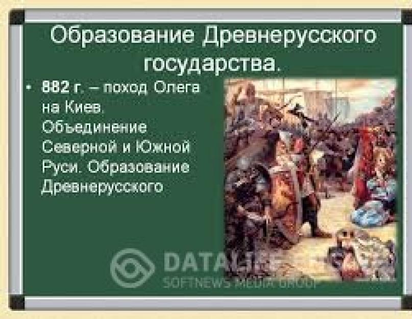 Отличительные особенности культуры древней руси. Великое богатство литературы древней руси