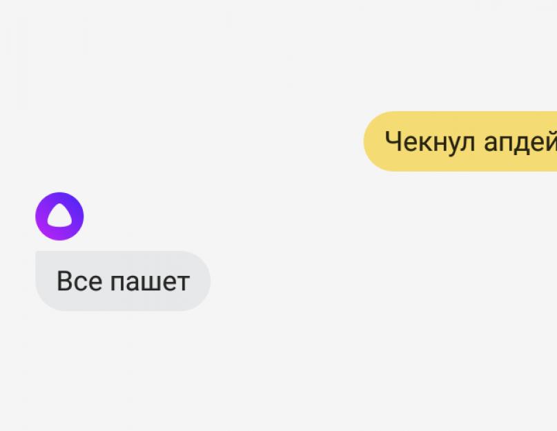 Русскоязычная Siri. Siri на русском