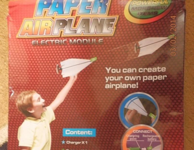 Бумажный самолетик с моторчиком своими руками. Бумажный самолет с мотором (2 видео)