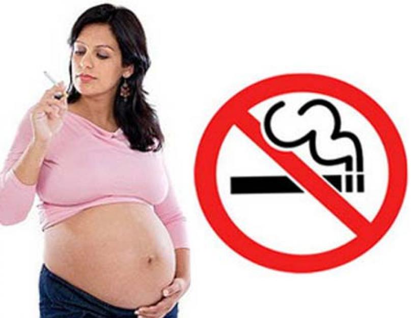 Курение в начале беременности мнение врачей. Курение во время беременности
